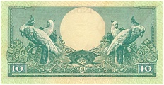 10 рупий 1959 года Индонезия — Фото №2
