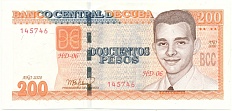 200 песо 2020 года Куба — Фото №1