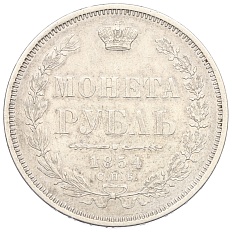 1 рубль 1854 года СПБ НI Российская Империя (Николай I) — Фото №1