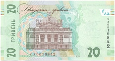 20 гривен 2021 года Украина «30 лет независимости» — Фото №2