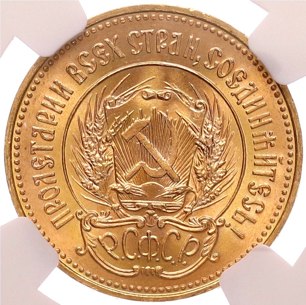 Один червонец 1976 года «Сеятель» в слабе NGC (MS68) — Фото №2
