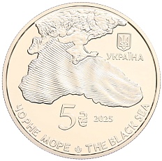 5 гривен 2025 года Украина «Глубоководные обитатели — Рак-отшельник (Обитатели Черного моря)» — Фото №2