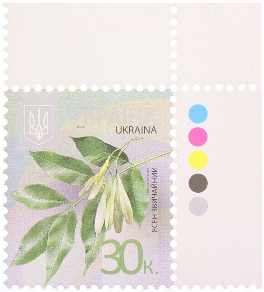 Почтовая марка 30 копеек 2012 года Украина «Деревья» — Фото №1