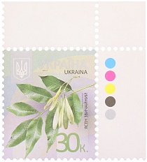 Почтовая марка 30 копеек 2012 года Украина «Деревья» — Фото №1