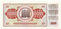 100 динаров 1986 года Югославия — Фото №2