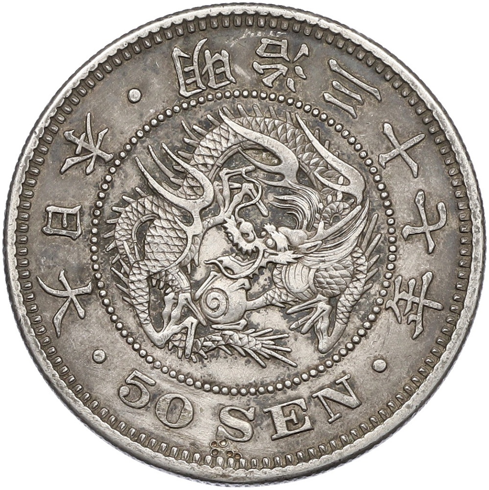 50 сен 1904 года Япония — Фото №1