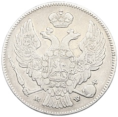 30 копеек 2 злотых 1836 года MW Для Польши — Фото №2