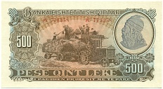 500 лек 1957 года Албания — Фото №2