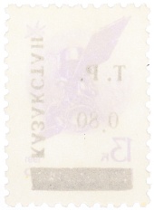 Почтовая марка 0.80 рубля 1993 года Казахстан (неофициальный выпуск — надпечатка на марке СССР) — Фото №2