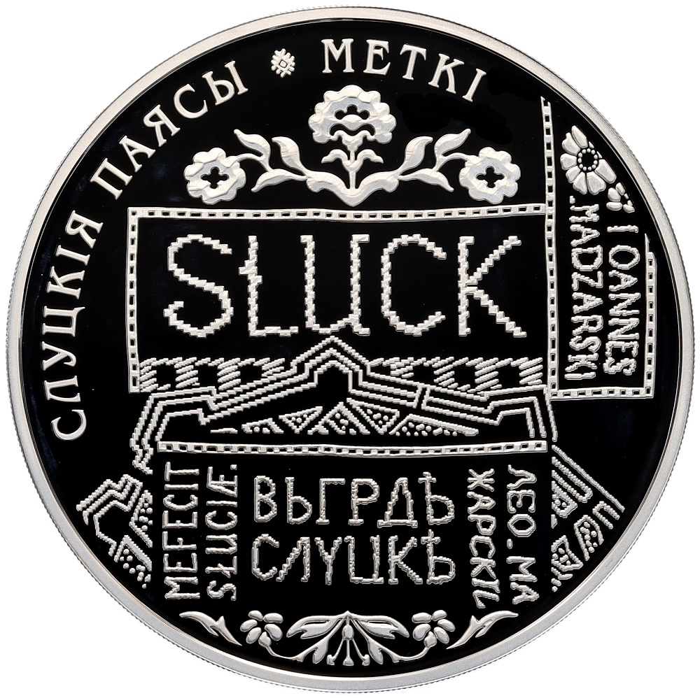 20 рублей 2013 года Белоруссия «Слуцкие пояса — Метки» — Фото №1