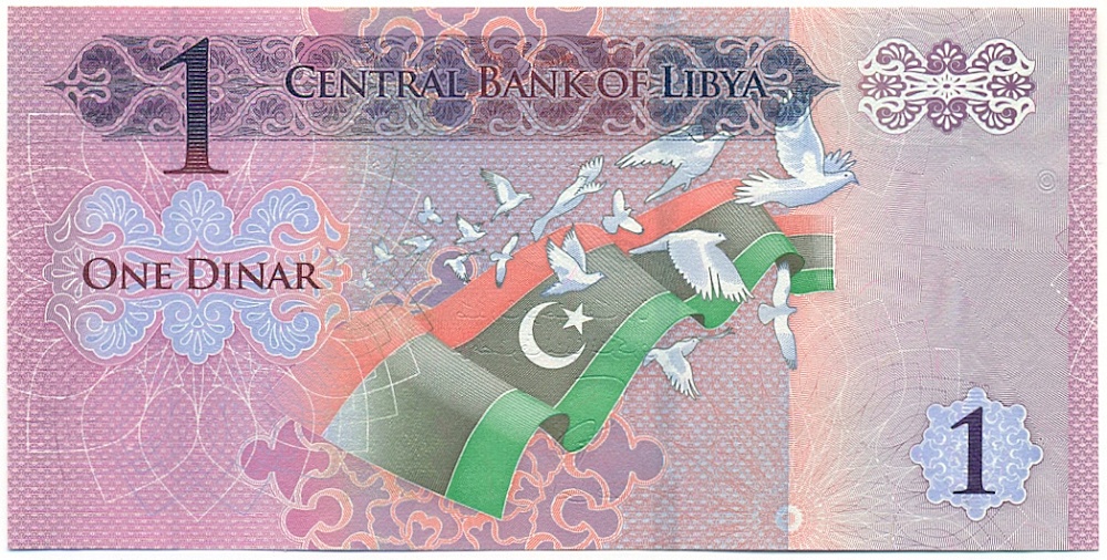 1 динар 2013 года Ливия — Фото №2