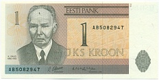 1 крона 1992 года Эстония — Фото №1