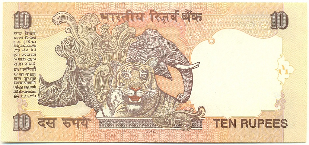 10 рупий 2012 года Индия — Фото №2