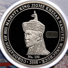 100 нгултрум 2008 года Бутан «Коронация Джигме Хесара Намгьеля» (в буклете) — Фото №1