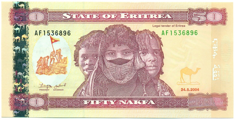 50 накфа 2004 года Эритрея — Фото №1