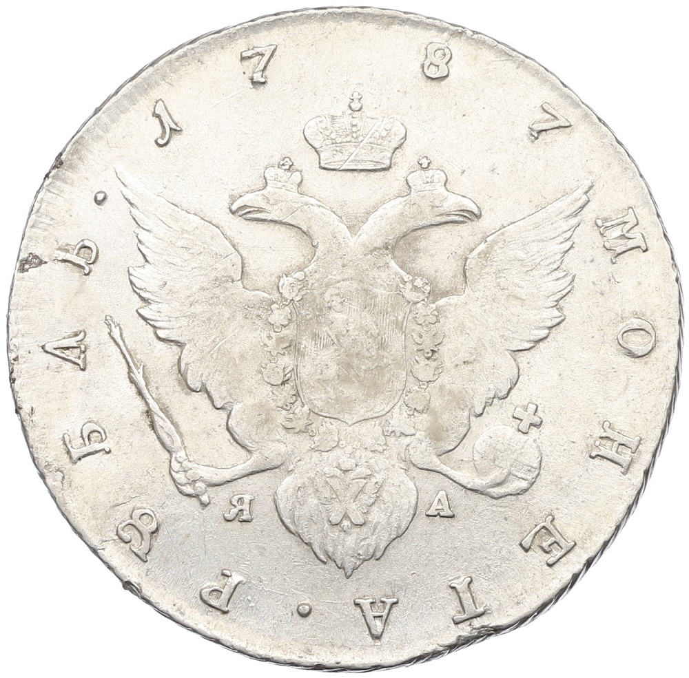 1 рубль 1787 года СПБ ТI ЯА Российская Империя (Екатерина II) — Фото №2