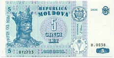5 лей 2006 года Молдавия — Фото №1