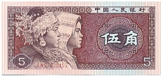 5 цзяо 1980 года Китай — Фото №1