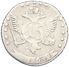 15 копеек 1769 года ММД Российская Империя (Екатерина II) — Фото №1