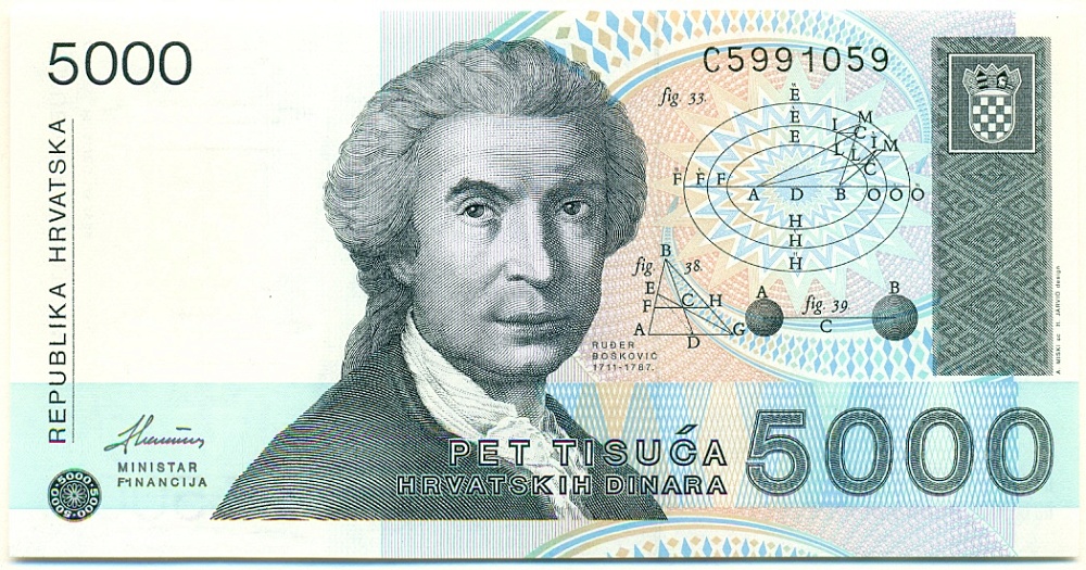 5000 динаров 1992 года Хорватия — Фото №1