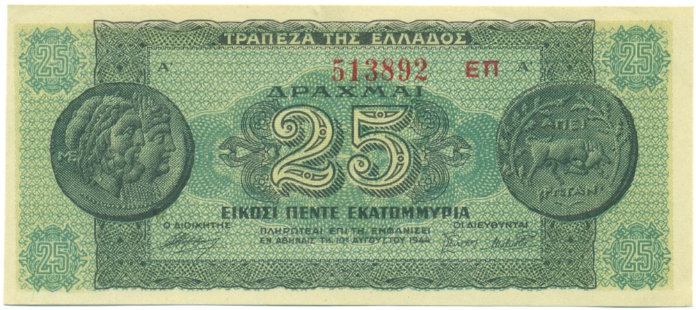 25 миллионов драхм 1944 года Греция — Фото №1