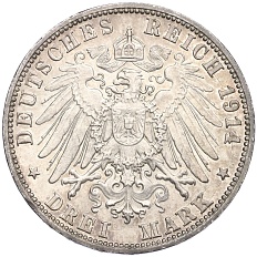 3 марки 1914 года Германия (Вюртемберг) — Фото №2