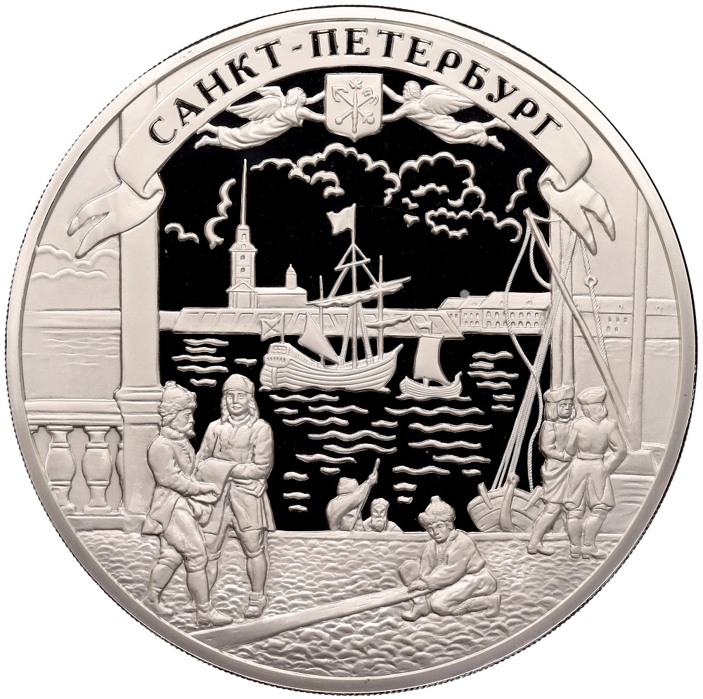 100 рублей 2003 года ММД «Окно в Европу — Санкт-Петербург» — Фото №1
