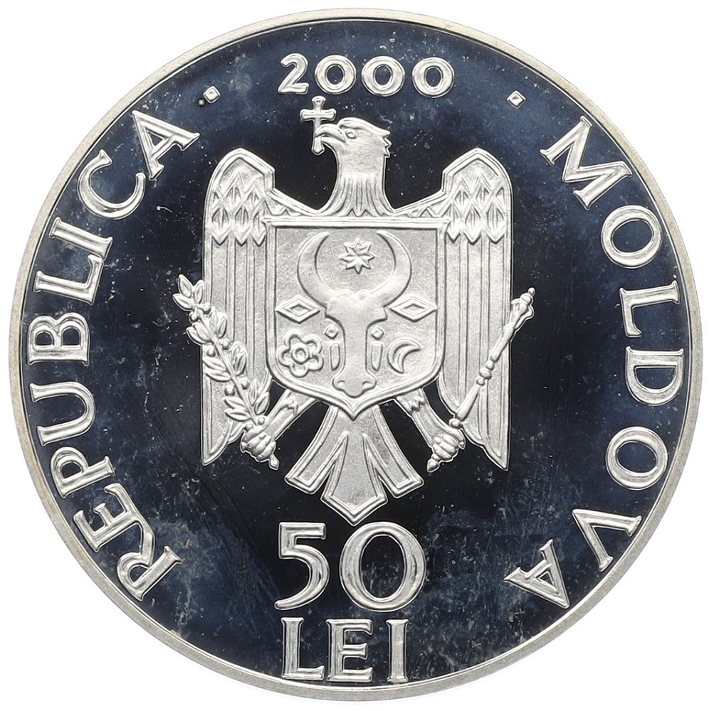 50 лей 2000 года Молдавия «Монастыри Молдавии — Варзарештский монастырь» — Фото №2