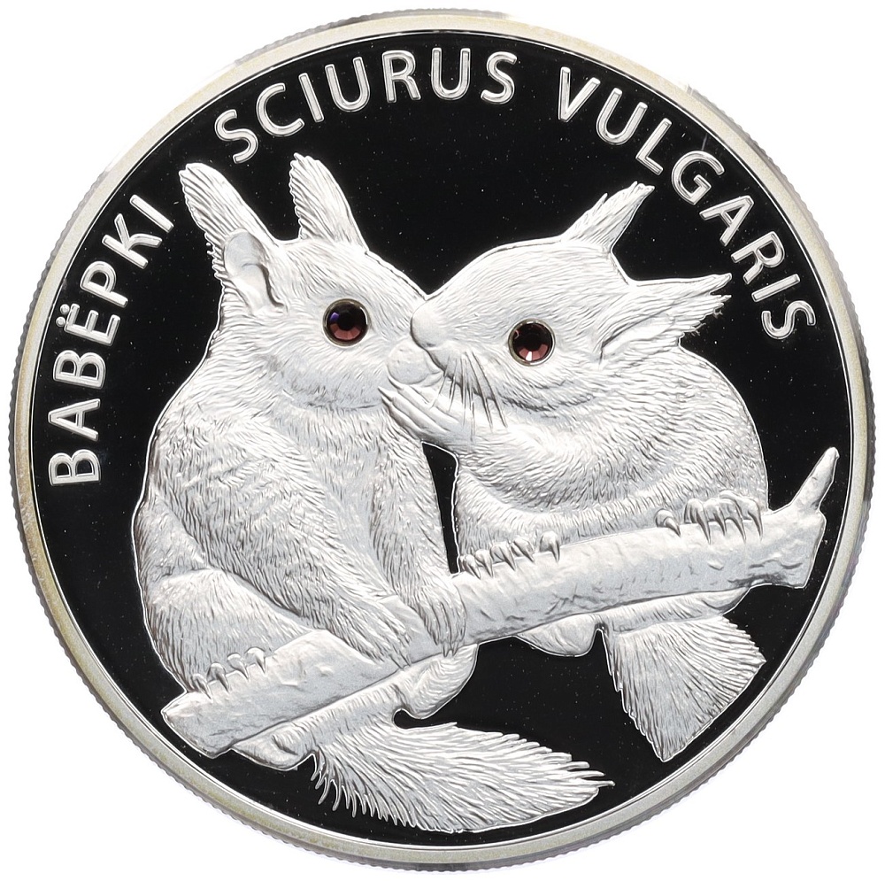 20 рублей 2009 года Белоруссия «Белки» — Фото №1