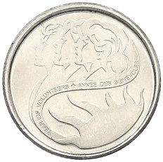 10 центов 2001 года Канада «Международный год добровольцев» — Фото №1