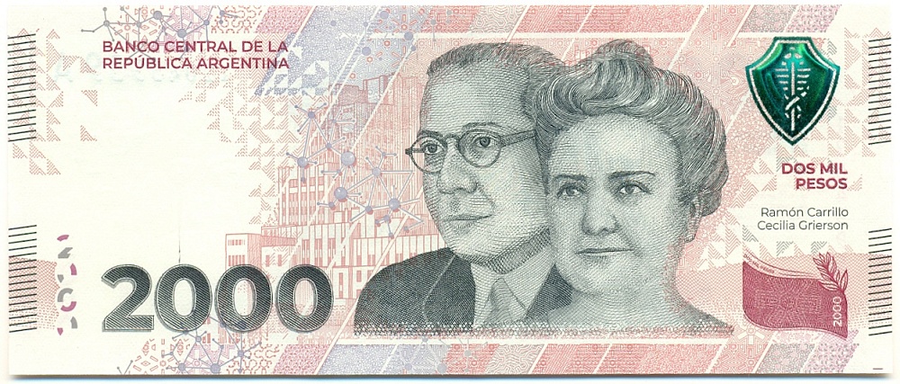 2000 песо 2023 года Аргентина — Фото №1