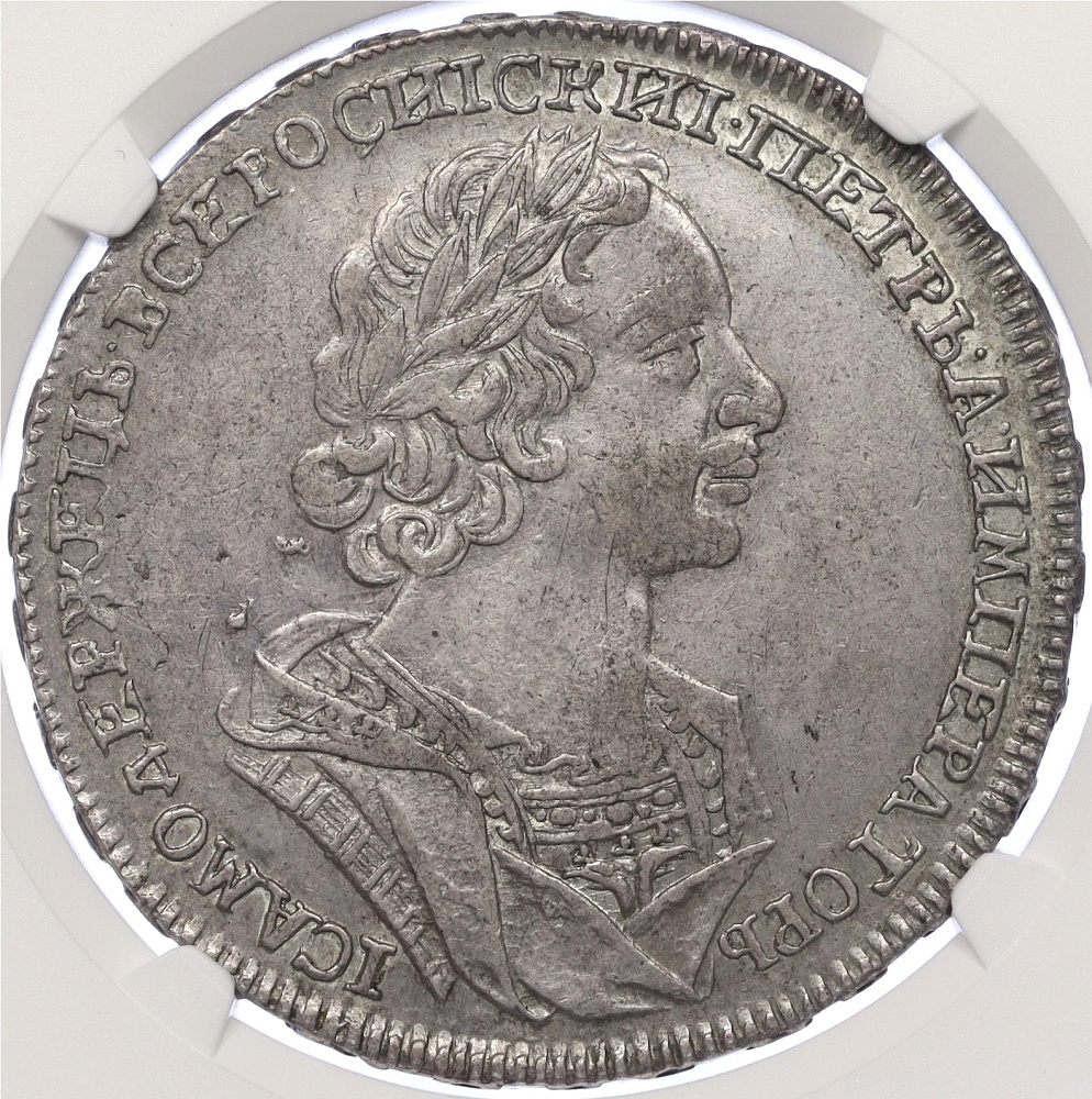 1 рубль 1724 года Российская Империя (Петр I) в слабе NGC (AU53) — Фото №1