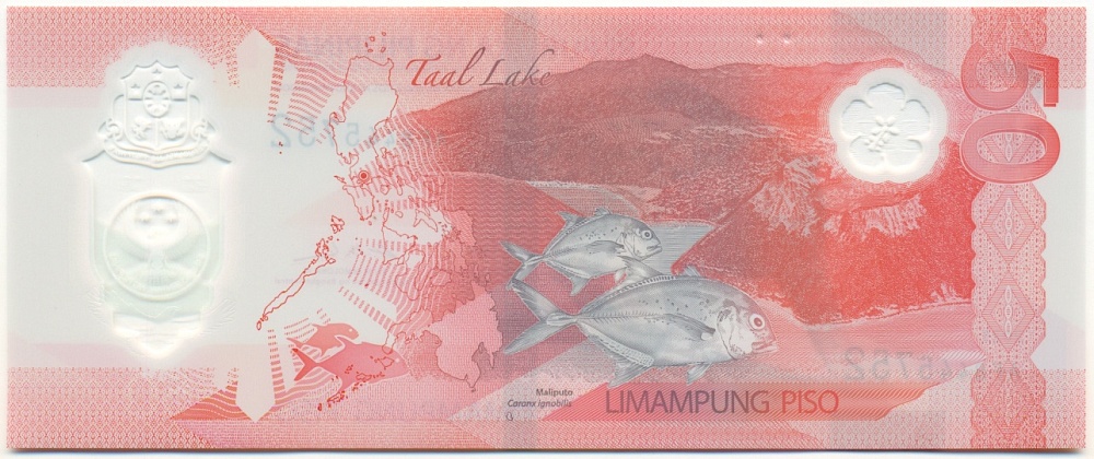 50 песо 2025 года Филиппины — Фото №2