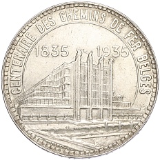 50 франков 1935 года Бельгия «Брюссель Экспо и 100 лет железным дорогам Бельгии (BELGIQUE)» — Фото №2