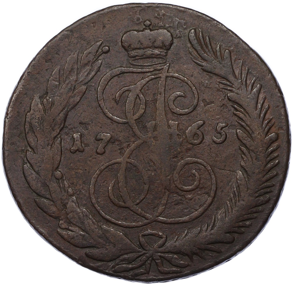 5 копеек 1765 года СПМ Российская Империя (Екатерина II) — Фото №1