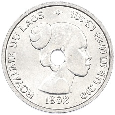 10 центов 1952 года Лаос — Фото №1