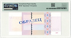 500 рублей 1997 (2004) года ОБРАЗЕЦ  — в слабе PMG (Superb Gem Unc 67) — Фото №2