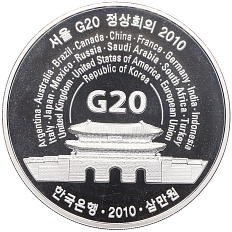 30000 вон 2010 года Южная Корея «Саммит G20 в Сеуле 2010 года» — Фото №2