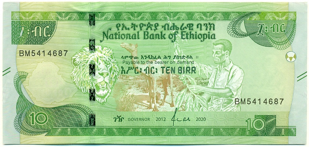 10 быр 2020 года (ЕЕ2012) Эфиопия — Фото №1