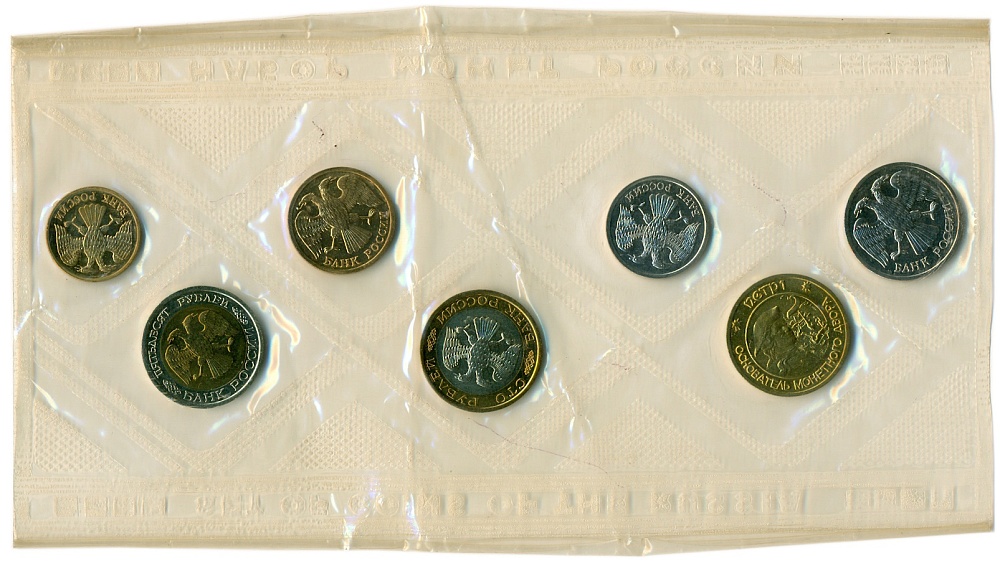 Набор из 6 монет 1992 года (с жетоном) — Фото №2