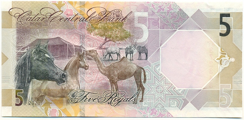5 риялов 2020 года Катар — Фото №2