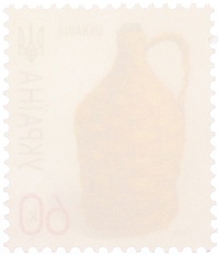 Почтовая марка 50 копеек 2008 года Украина — Фото №2