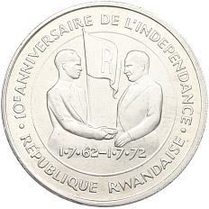 200 франков 1972 года Руанда «10 лет Независимости» — Фото №2