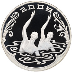 3 рубля 2008 года СПМД «XXIX летние Олимпийские игры в Пекине 2008 — Синхронное плавание» — Фото №1