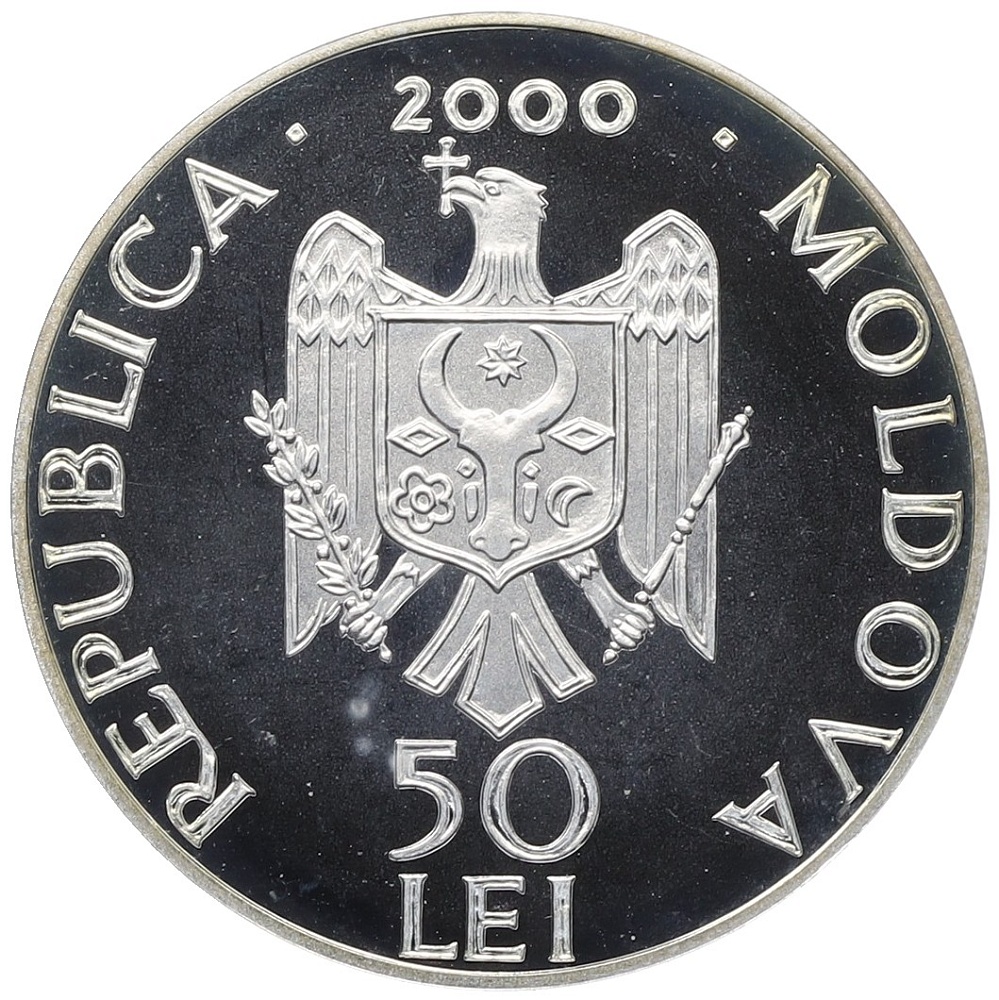 50 лей 2000 года Молдавия «Монастыри Молдавии — Монастырь Хынку» — Фото №2