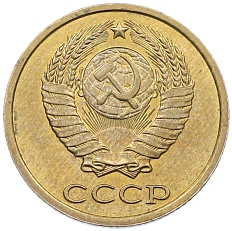 2 копейки 1983 года СССР — Фото №2