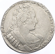 1 рубль 1733 года Российская Империя (Анна Иоанновна) — Фото №1