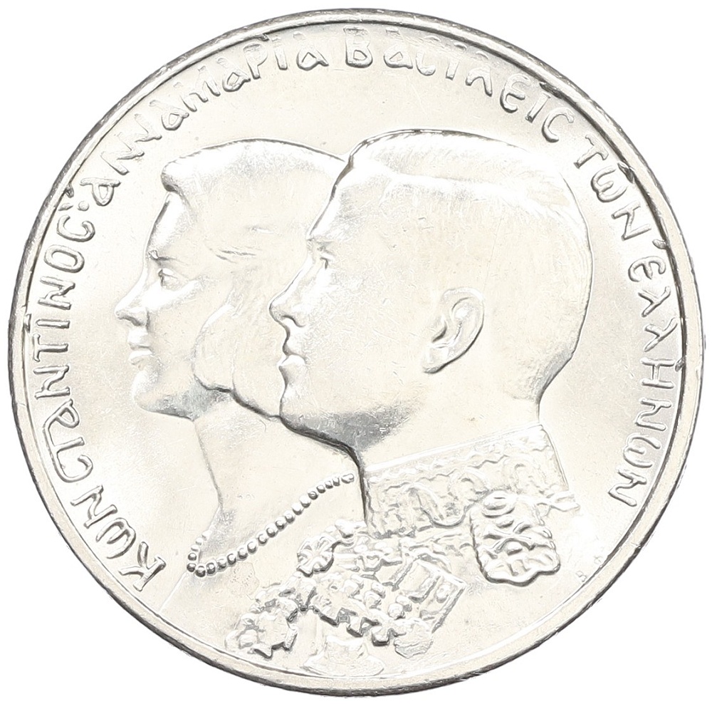 30 драхм 1964 года Греция «Королевская свадьба» — Фото №1