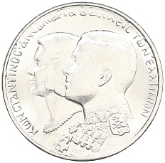 30 драхм 1964 года Греция «Королевская свадьба» — Фото №1