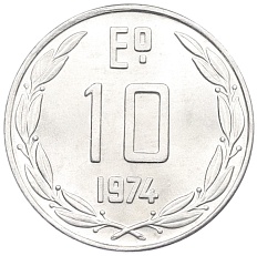 10 эскудо 1974 года Чили — Фото №1